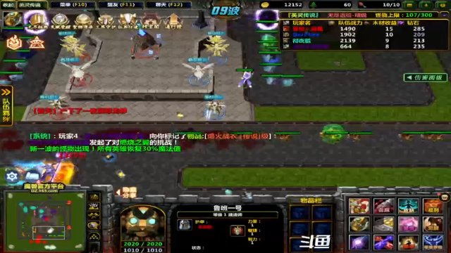 【2021-07-03 15点场】逗P阿飞：精锐200站 请各位小伙伴有秩序排队上车