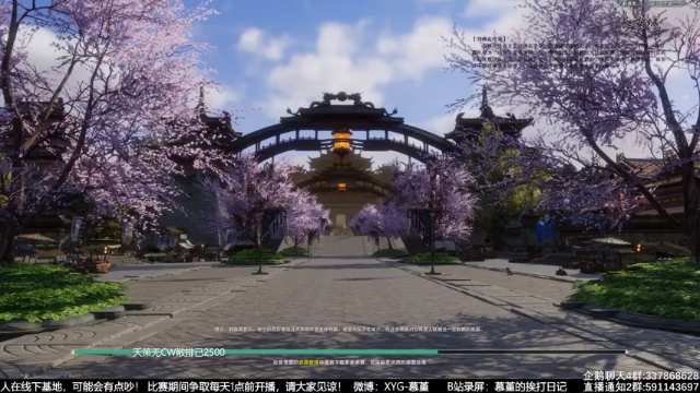 【2021-07-06 18点场】慕堇丶：偷偷播会儿！策惊歌~