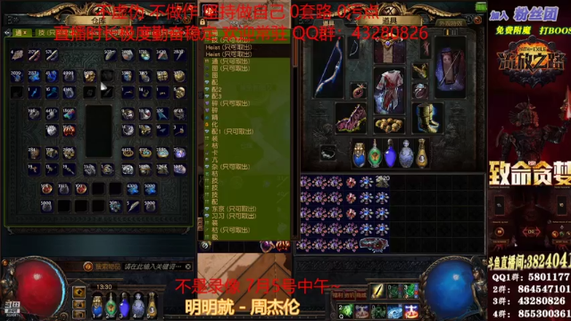 【2021-07-05 13点场】永远的八戒：良心帮一切 最强效率 超神的毅力