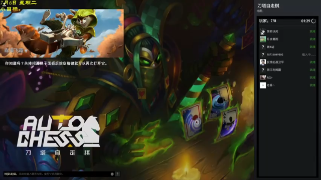 【2021-07-06 18点场】棋待诏3321：周二不鸽，七点到