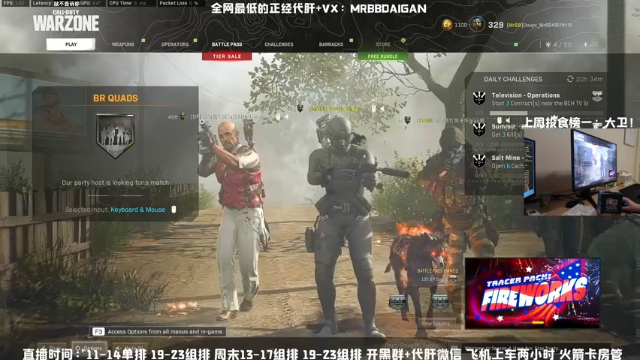 【2021-07-06 19点场】MrBB大波：《他选择了弹幕最多的打法》