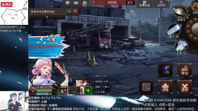 【2021-07-05 21点场】量产型小川：黑色幸存者-脑血栓养成游戏