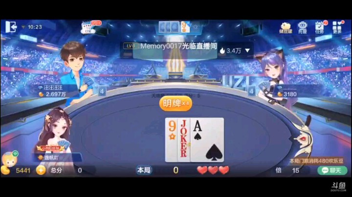 0705特辑，下家猫女抢了我的发财路，一定让你吃不了兜着走，这个牌够他喝一壶。四个5偷鸡成功之后迅速入局了