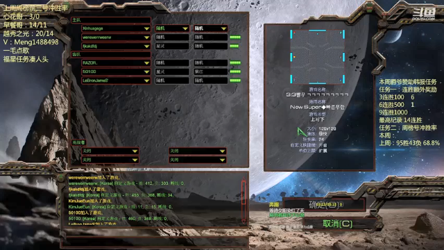 猛哥韩服宏图3v3-虫族以柔克刚的巧妙运用你学会了吗