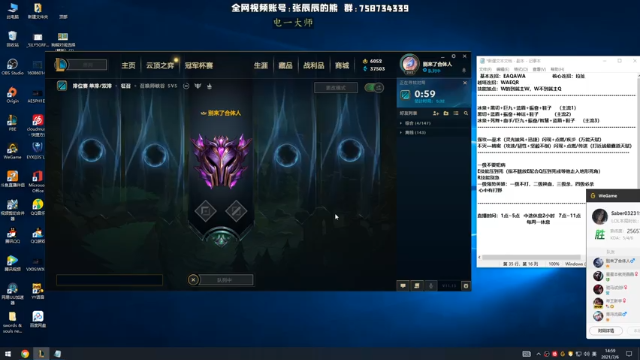 【2021-07-06 14点场】熊王c：熊王c：一天不越塔浑身不舒服