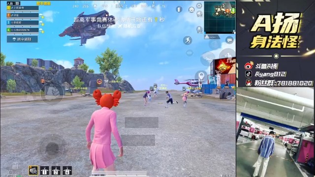 【A扬丷】7杀吃鸡，抢不顺手，小酱油一把