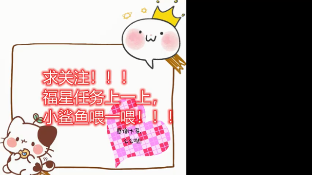 【2021-07-05 18点场】Ms狐狐：~~饥荒呀呀~~