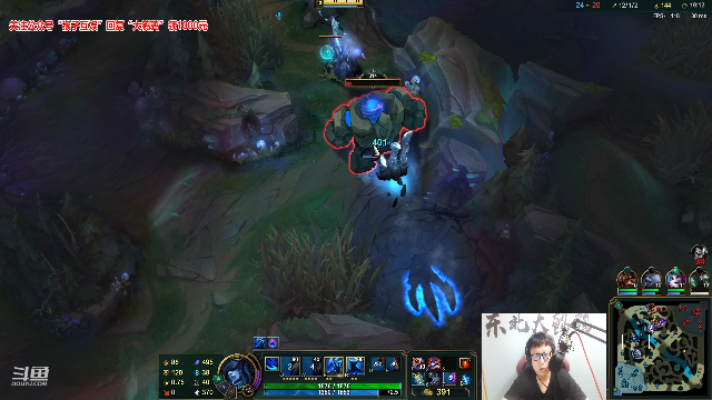 【英雄联盟】东北大鹌鹑的精彩时刻 20210706 00点场