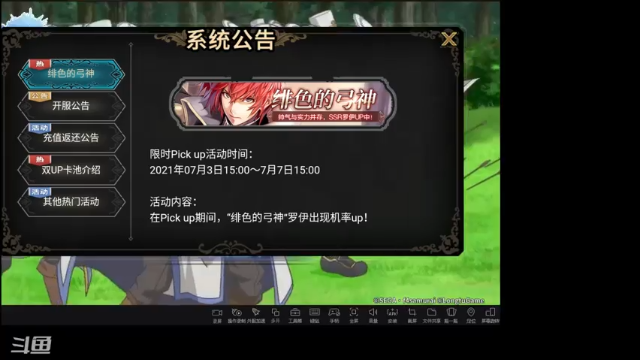 【2021-07-05 22点场】小杨爱吃草丶：什么是快乐星球 5608305