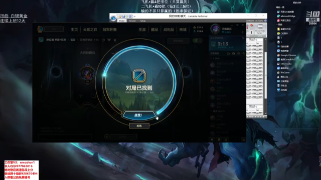 【2021-07-06 20点场】恶魔神：瑞兹王！没MVP叫爸爸！