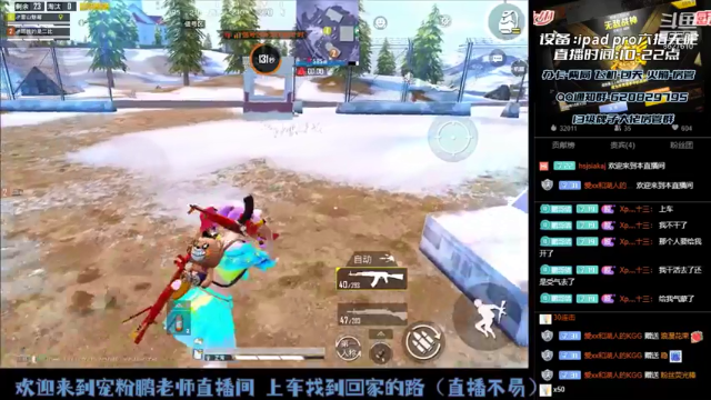【2021-07-05 12点场】战神小鹏OvO：山谷钉子户恢复带粉 冲击战神第三天
