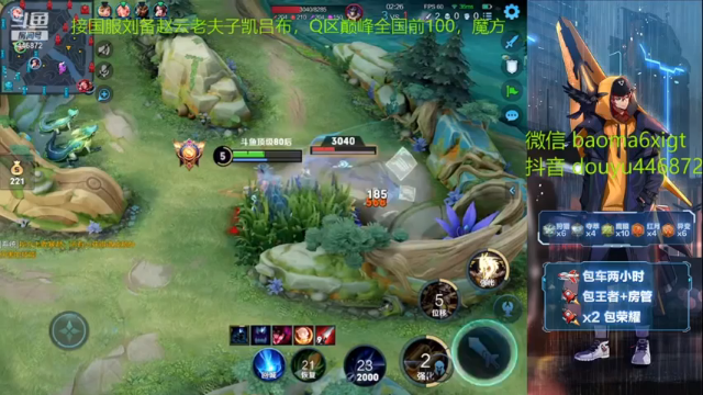 笑死了你是飞过去自杀的吗