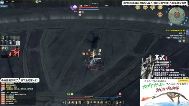 【2021-07-06 01点场】最恶之劍：先打论剑，2点体服开启探险环节！大版本！