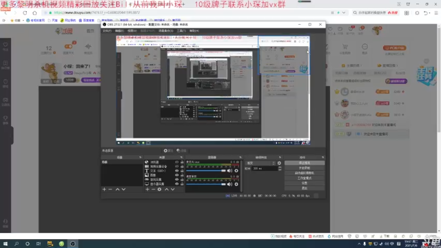 【2021-07-06 19点场】DouyuTV小琛：小琛：回来了！