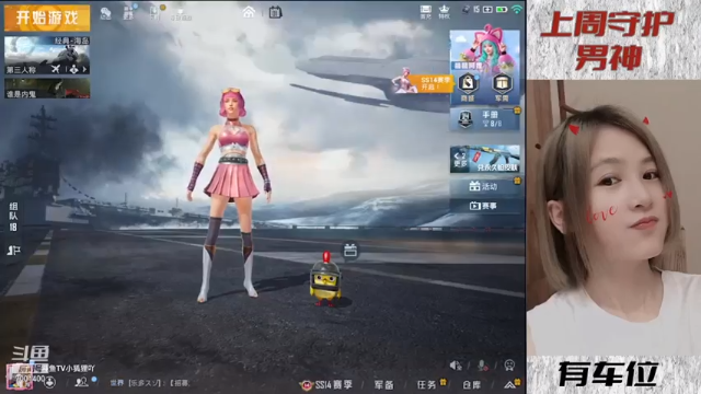 【2021-07-01 19点场】小狐狸大魔王丫：可恶～又被她装到了！不愧是你小狐狸