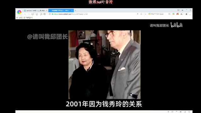 【英雄联盟】叶音符的精彩时刻 20210706 00点场