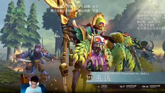 【2021-07-06 17点场】ZC陈笑风：一个大人在旁边也能打开的直播间