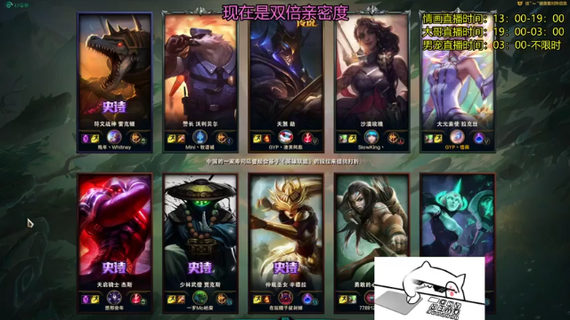 放逐大帝灬+英雄联盟：24助攻拉克丝，焦灼了40分钟的游戏，还是得靠偷家啊