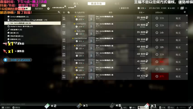 【2021-07-06 08点场】鄂宇这个疯子：【43级】冲全球第一，已捡红绿黑卡！