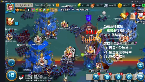 旗帜争夺战--No.2--219 集结进攻218 ，缘何无功而返？