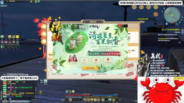 【2021-07-05 21点场】最恶之劍：先打论剑，2点体服开启探险环节！大版本！