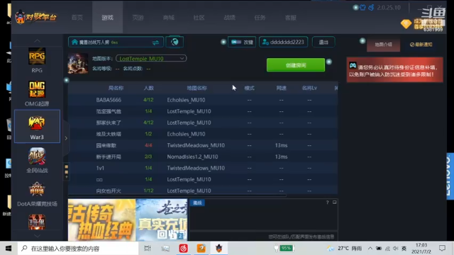 m1232478的精彩时刻 20210702warIII46