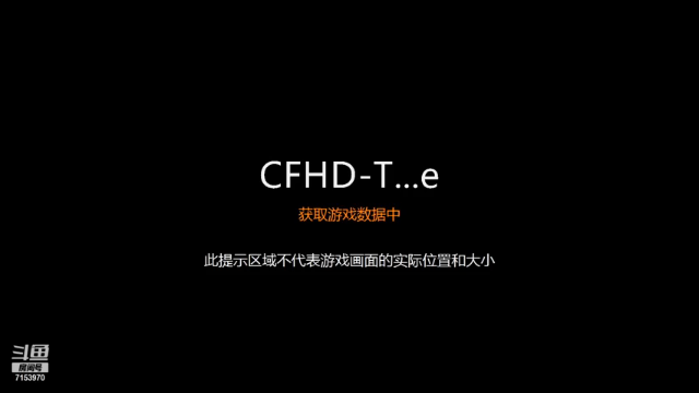 【2021-07-05 21点场】丶小彦：CFHD办卡上车起飞