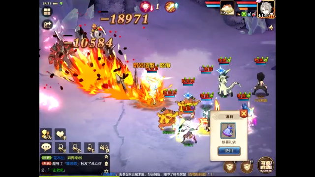 【2021-07-05 20点场】纸鸢飞路：苍之骑士团，一起来玩啊！