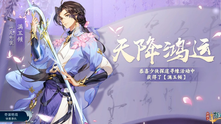 挑战教学，裴元拉毒？