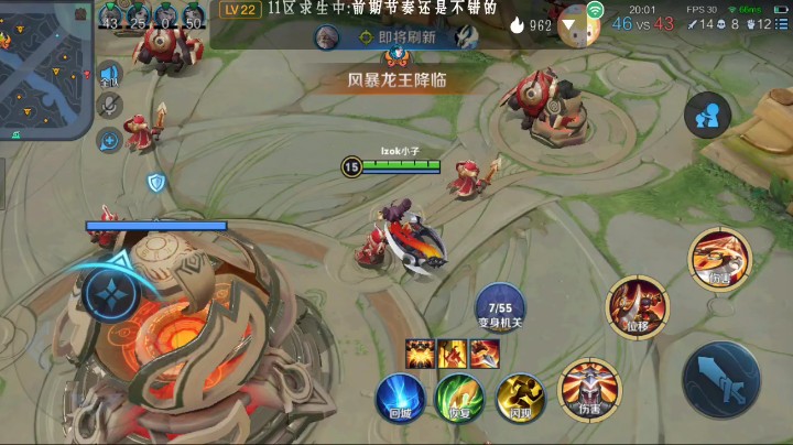 LZOK3发布了一个斗鱼视频2021-07-06