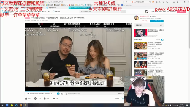 【2021-07-05 19点场】奶妈的安眠药：国服第一软辅冲前十！