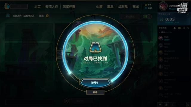 【英雄联盟】小白奶糖兔的精彩时刻 20210706 21点场
