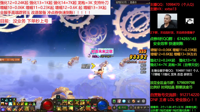 【DNF】今日不服的精彩时刻 20210706 01点场