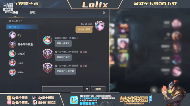 【2021-07-06 02点场】sy是个萌妹：宗师小号冲700分