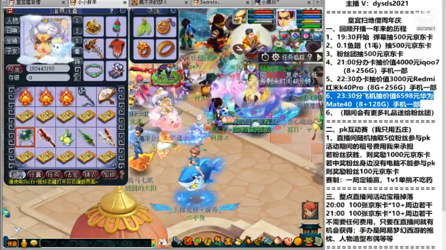 出货了！130无级别剑一把第二段