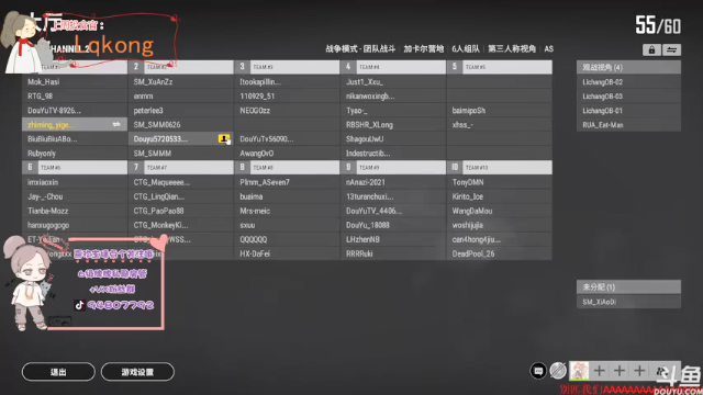 【2021-07-03 20点场】哦呦orz：【小奶团】今晚和团打主播水友赛