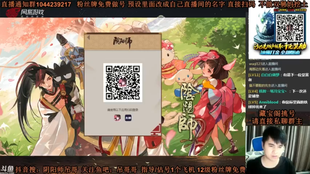 丶吊哥哥++阴阳师：2021-06-28 23点场第1段切条  抽中ssr卡帝释天，虽然是已收录，但也不亏