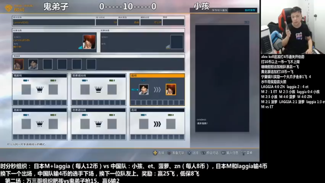 游天堂+拳皇：2021-07-03  23点场第二段切条，这都能让对手翻盘，有点难受了，失误太多
