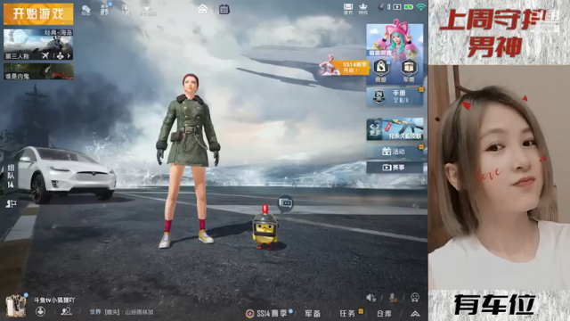 【2021-06-30 12点场】小狐狸大魔王丫：可恶～又被她装到了！不愧是你小狐狸