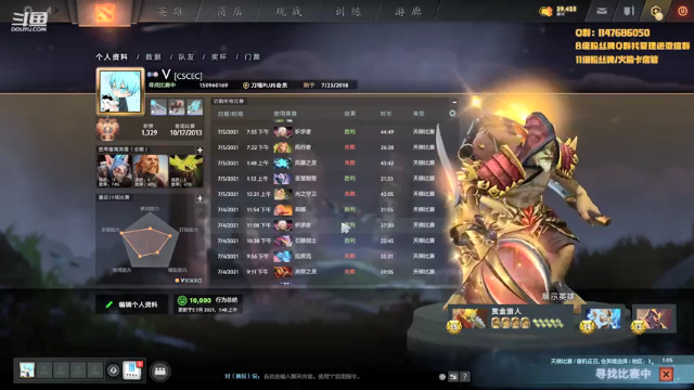 【2021-07-06 01点场】阳光男孩Aq：周一该努努力了！