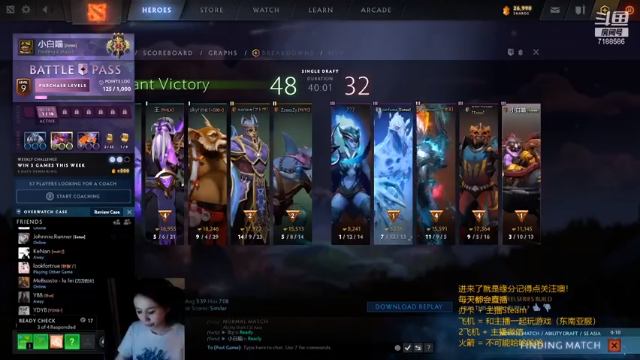 【2021-07-02 01点场】小白喵学Dota：小本子冲呀