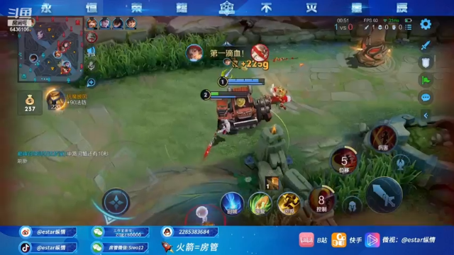 【2021-07-06 16点场】eStarPro纵情：云缨神将 燎原百斩冲国1云缨
