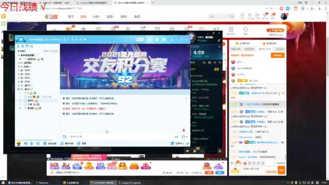 【2021-07-06 15点场】峡谷杀神酱油瓶：峡谷上分加油