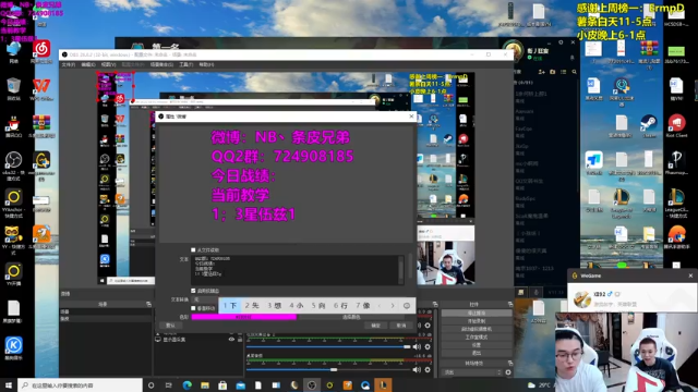 【2021-07-06 20点场】NB丶条皮兄弟：3星VN！刀刀烈火，小马杀手！