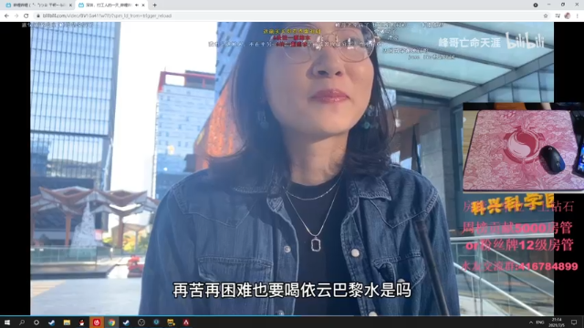 【2021-07-05 21点场】子廉廉廉廉廉：子廉：小帮手の神