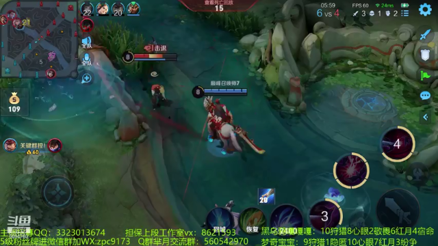 【2021-07-05 21点场】青鸾少年云天河：全国第六~狂暴芈月！