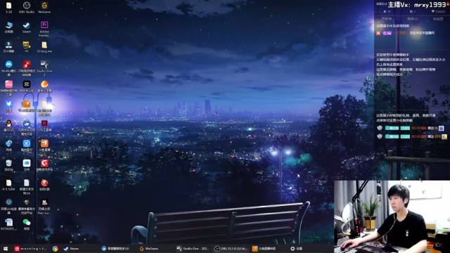 【2021-07-05 21点场】一只漏某人：【漏】随缘直播 带好耳朵