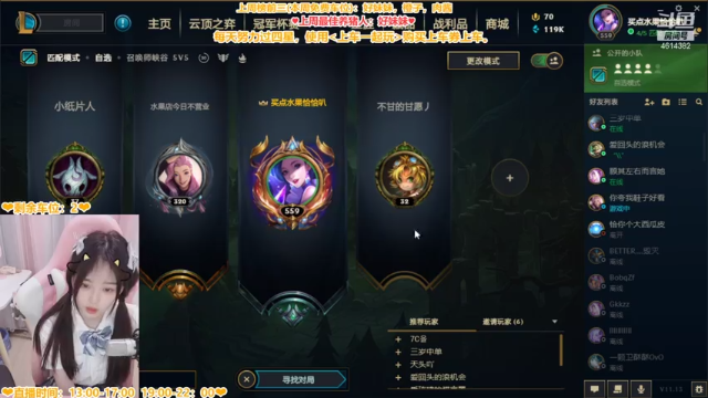 【2021-07-01 15点场】一只阿薇：黑色玫瑰一起玩啊 4614382