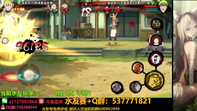 【2021-07-05 22点场】小仙男追命：追命:水友赛搞起来
