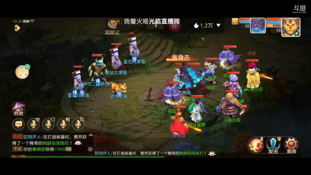 【2021-07-05 03点场】火之小俊：7月新服：梦世界一起玩